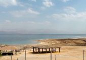  (Dead Sea Region), Israel